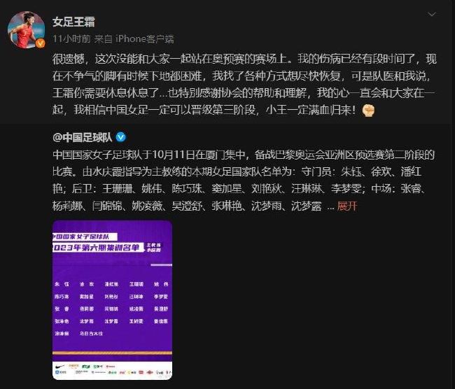 Carlos Rodríguez在推特上写道：“琼阿梅尼已经康复，将会进入与比利亚雷亚尔的比赛名单。